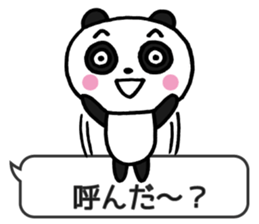 Frequently used panda2 sticker #9382096