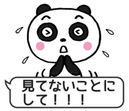 Frequently used panda2 sticker #9382098