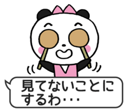 Frequently used panda2 sticker #9382099