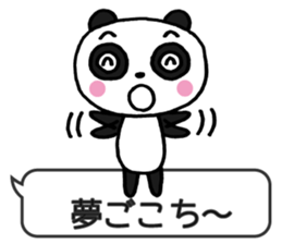 Frequently used panda2 sticker #9382100