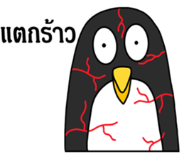 penguins mood sticker #9382200