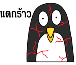 penguins mood sticker #9382200