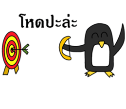 penguins mood sticker #9382207