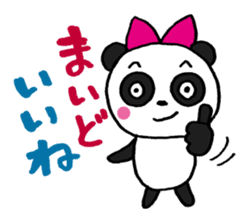 Frequently used panda sticker #9382225