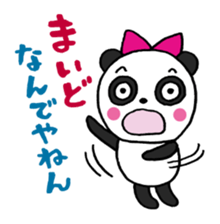 Frequently used panda sticker #9382234