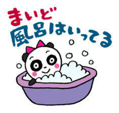 Frequently used panda sticker #9382235