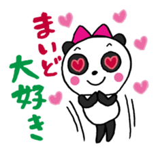 Frequently used panda sticker #9382236