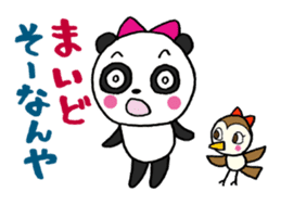 Frequently used panda sticker #9382237