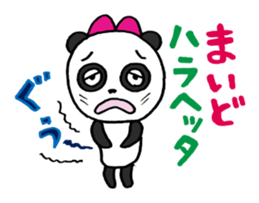 Frequently used panda sticker #9382242