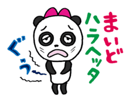 Frequently used panda sticker #9382242