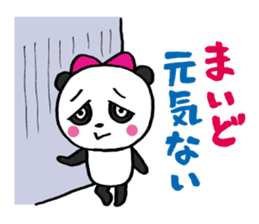 Frequently used panda sticker #9382244
