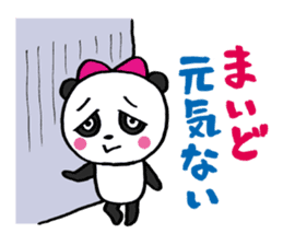 Frequently used panda sticker #9382244