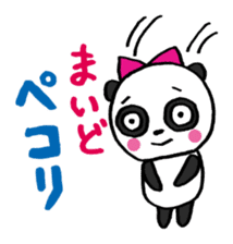 Frequently used panda sticker #9382246