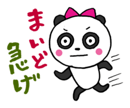 Frequently used panda sticker #9382249