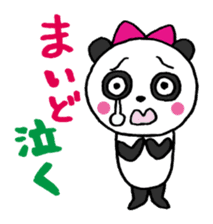 Frequently used panda sticker #9382260