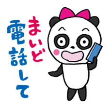 Frequently used panda sticker #9382263