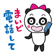 Frequently used panda sticker #9382263