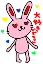 "kazu-chan" only name stamp sticker #9382347