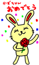 "kazu-chan" only name stamp sticker #9382350