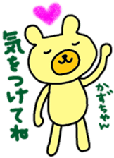 "kazu-chan" only name stamp sticker #9382356