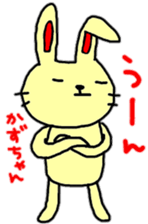 "kazu-chan" only name stamp sticker #9382365