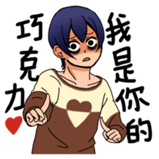 I wanna fall in love sticker #9382464