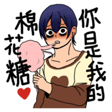 I wanna fall in love sticker #9382465