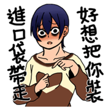 I wanna fall in love sticker #9382466