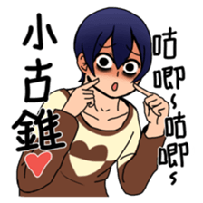 I wanna fall in love sticker #9382467