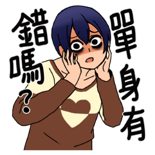 I wanna fall in love sticker #9382468