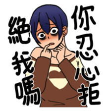 I wanna fall in love sticker #9382469