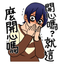 I wanna fall in love sticker #9382470