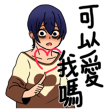 I wanna fall in love sticker #9382471