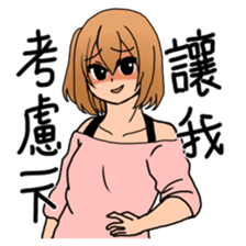 I wanna fall in love sticker #9382472