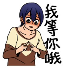 I wanna fall in love sticker #9382473