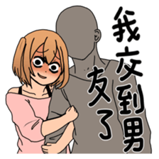 I wanna fall in love sticker #9382474