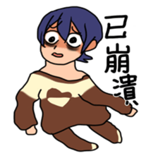 I wanna fall in love sticker #9382475