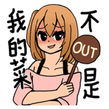 I wanna fall in love sticker #9382478