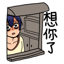 I wanna fall in love sticker #9382480