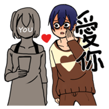 I wanna fall in love sticker #9382481