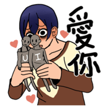 I wanna fall in love sticker #9382482