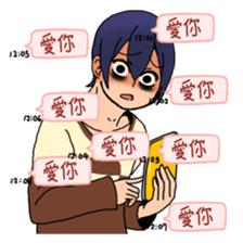 I wanna fall in love sticker #9382483