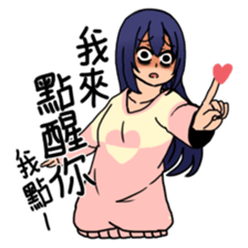 I wanna fall in love sticker #9382484