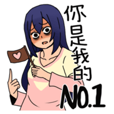 I wanna fall in love sticker #9382486