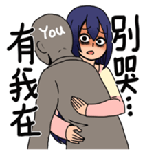 I wanna fall in love sticker #9382487