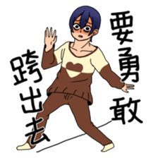 I wanna fall in love sticker #9382490