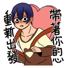 I wanna fall in love sticker #9382491