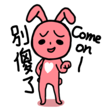 I wanna fall in love sticker #9382492