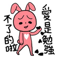 I wanna fall in love sticker #9382493