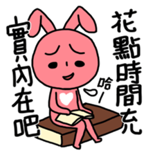 I wanna fall in love sticker #9382494